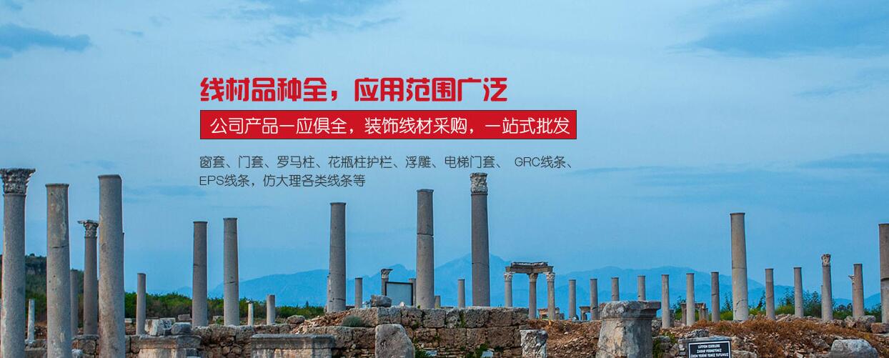 四川eps浮雕 四川eps浮雕