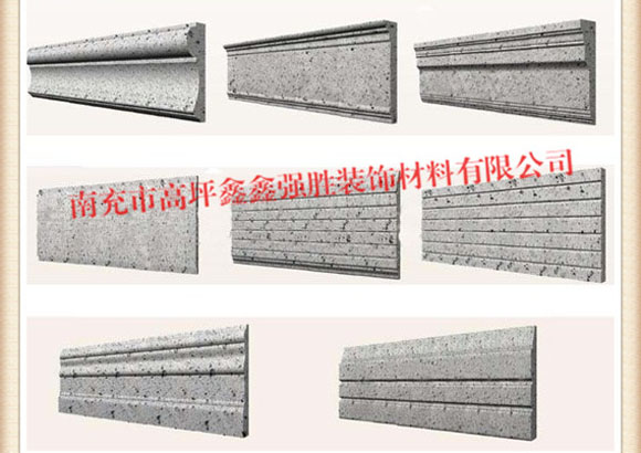 成都EPS線條廠家