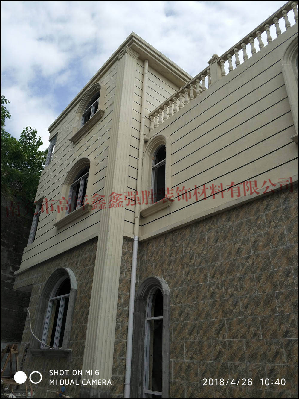 南充嘉陵城市花園