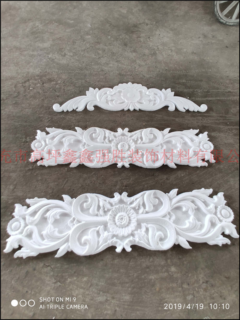 南充EPS浮雕生產(chǎn)廠(chǎng)家