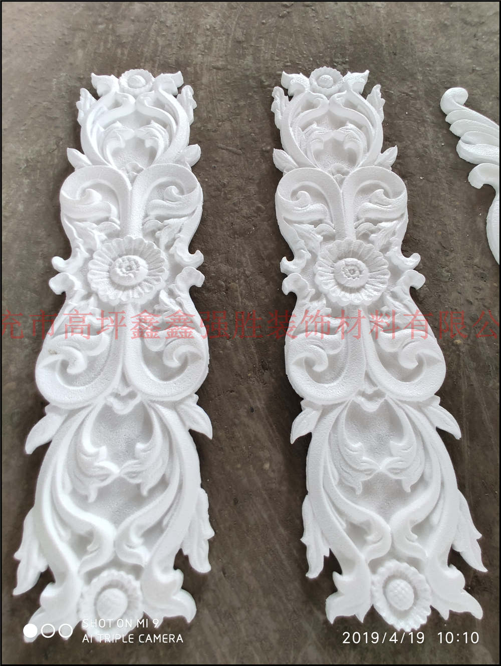 四川EPS浮雕設(shè)計(jì)